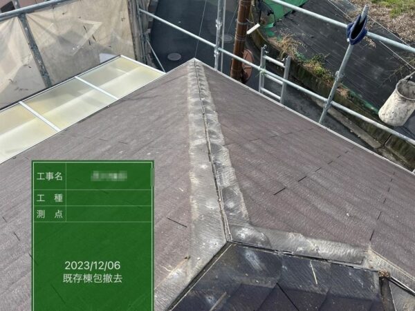 堺市南区にて屋根修理〈雨漏りを防ぐカバー工法〉の施工前写真