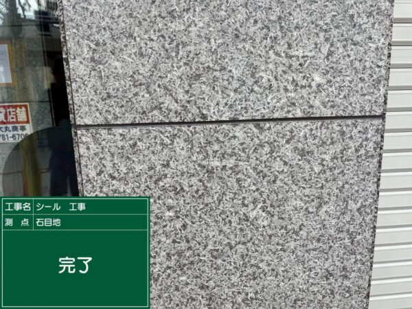 大阪府堺市にて雨漏り修理〈外壁サイディングの目地から雨漏り〉の施工後写真